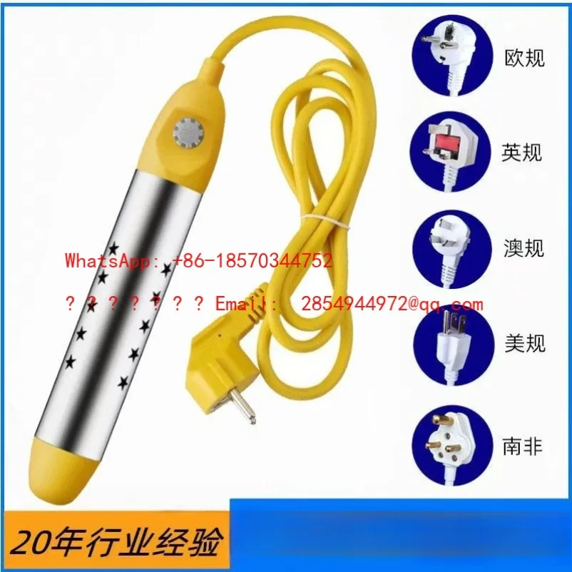L    Hot Fast Boiling Water Rod Automatic Power Off Stainless Steel Electric Heating Rod Water Heater