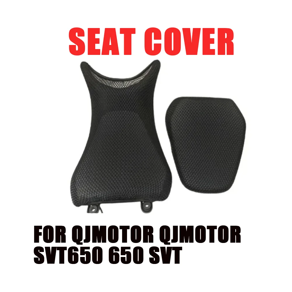 For QJMOTOR SVT650 650 SVT Motorcycle Seat Cover 3D Honeycomb Mesh Protector Insulating Cushion Cover
