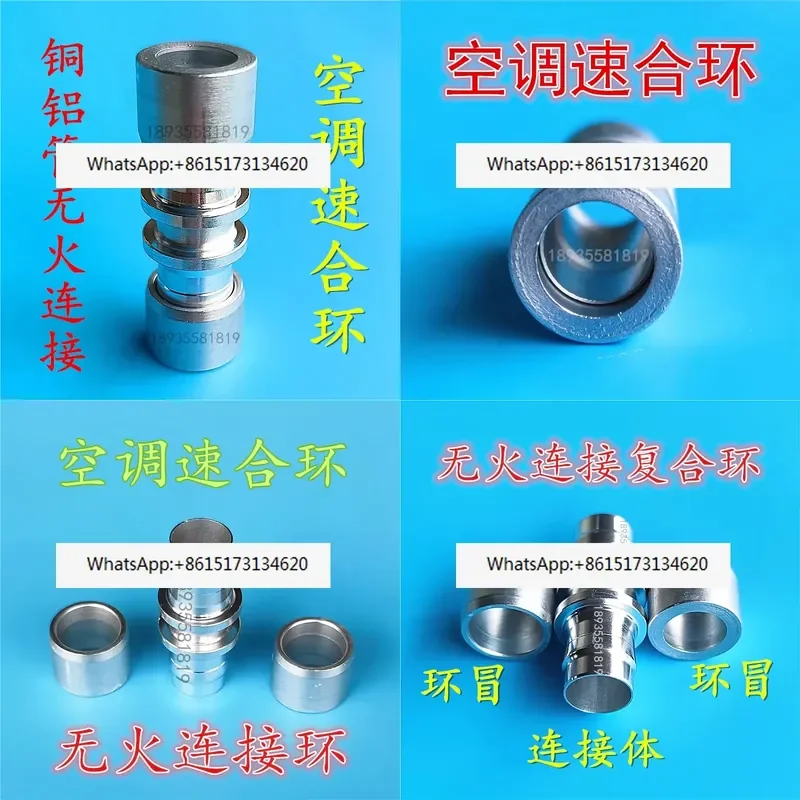 10PCS Quick Closing Ring No Fire Connection Composite Round Copper Aluminum Iron Stainless Steel Pipe No Welding Head