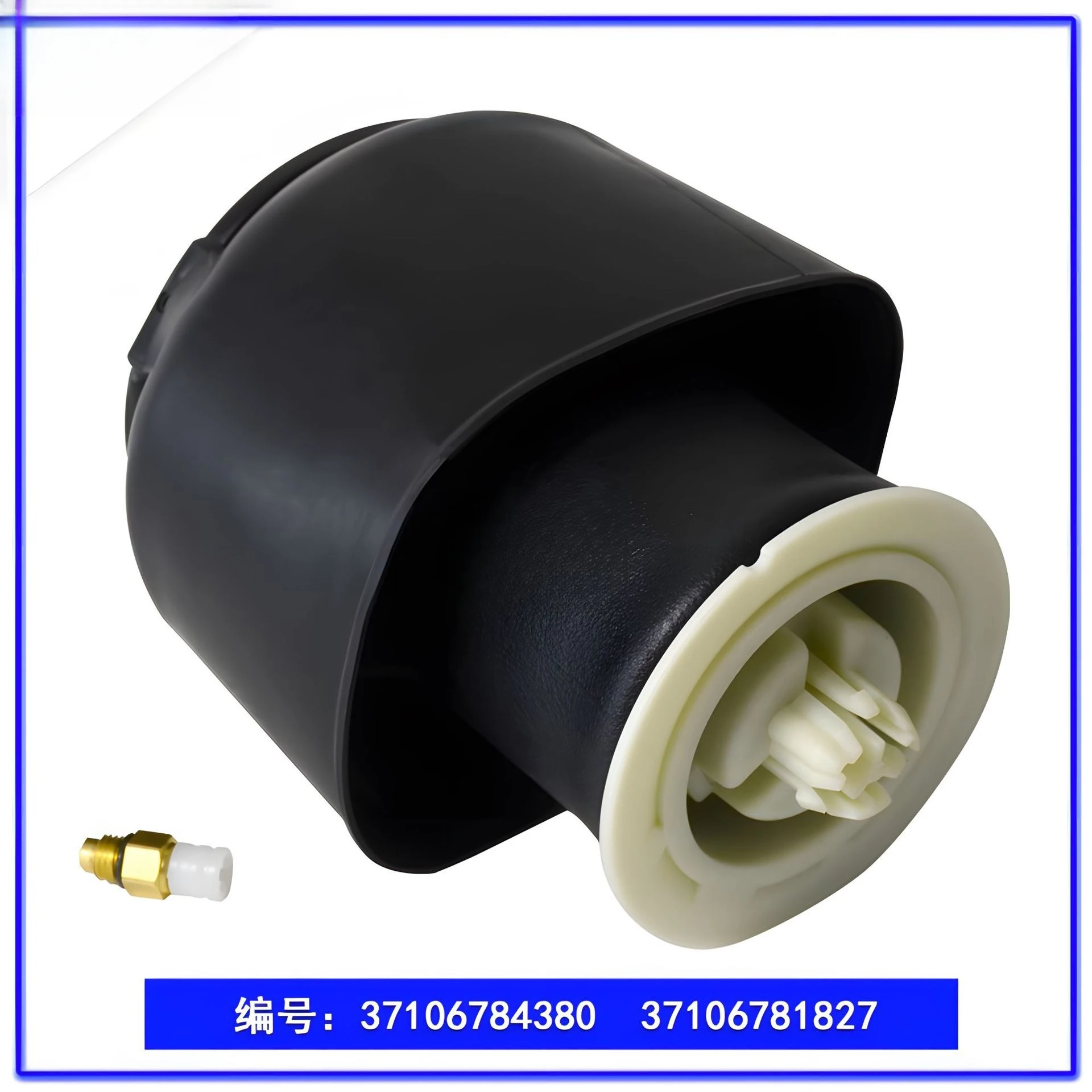 

Automotive Parts Rear Airbag 37106784379 / 37106781844 / 37106781828 / 37106784381