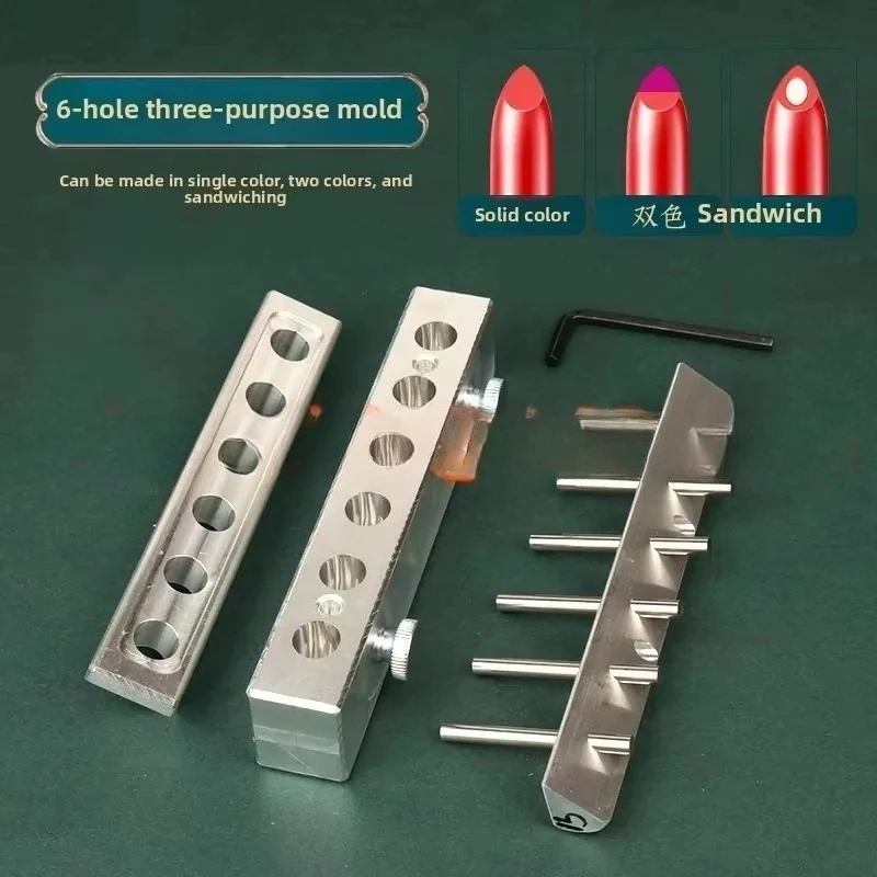 Aluminum lipstick mold 6 holes 2 holes 4 holes two-color sandwich DIY lipstick self-made metal 12.1 seamless