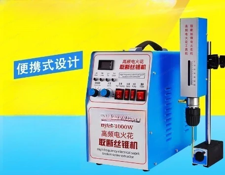 

Y Portable Breaking Tap Screw Drill Tap High Frequency Electrical Pulse EDM Wire Taking Machine Broken Tap Screw Take-Out Machi