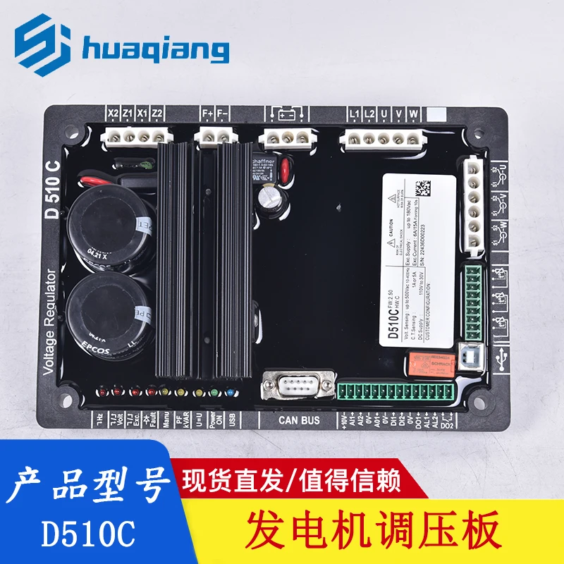 Voltage Regulator for LEROY SOMER D510CAVR Diesel Generator Set