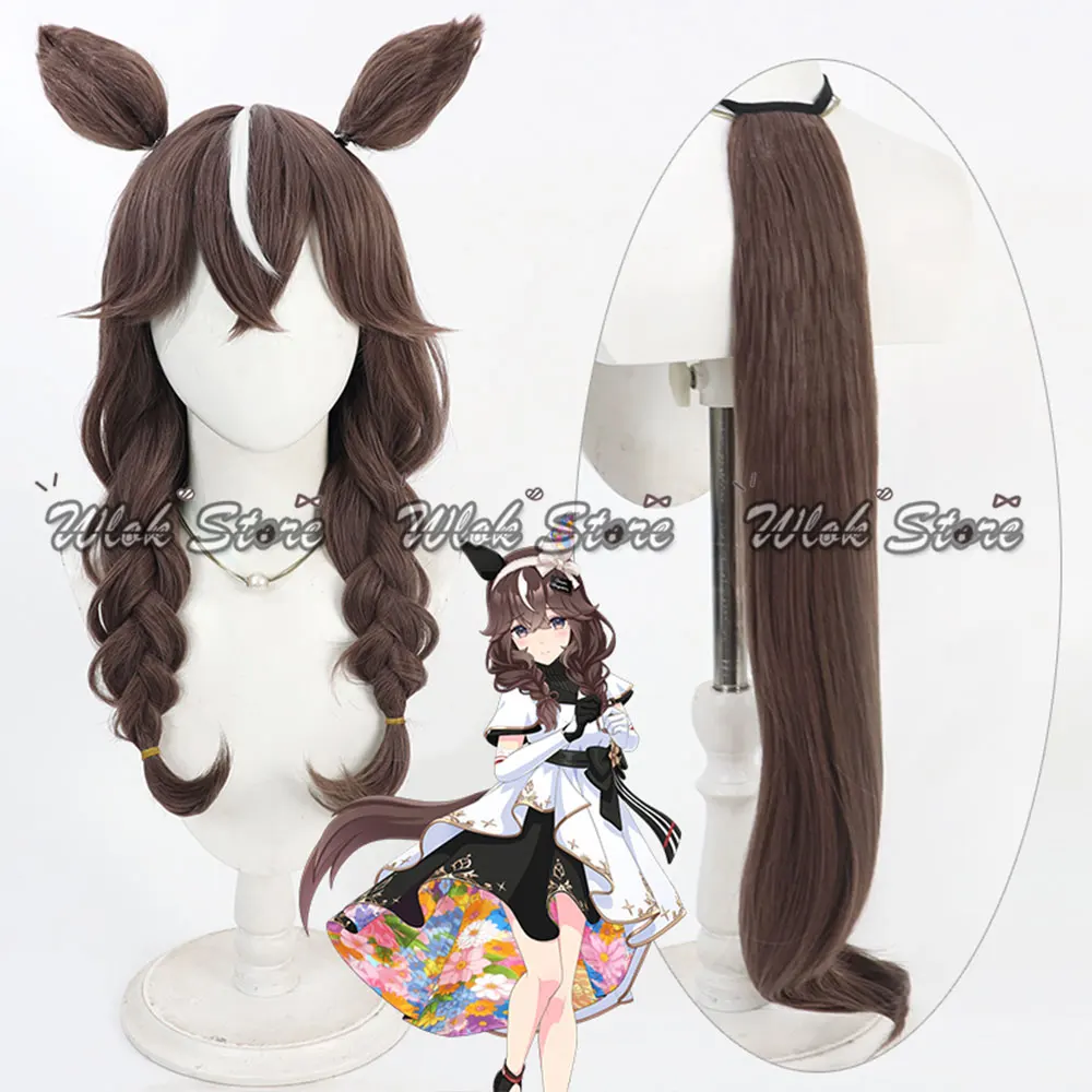 Umamusume Pretty Derby Curren Bouquetd'or Cosplay Pruik Dubbele Vlechten Bruine Oren en Staart Vrouwen Anime Halloween Party Kostuum Prop