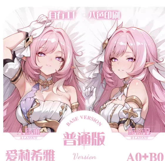 

Anime Honkai Impact 3 Elysia Sexy Dakimakura Hugging Body Pillow Case Cosplay Otaku Cushion Cover Bedding Gifts QCMW