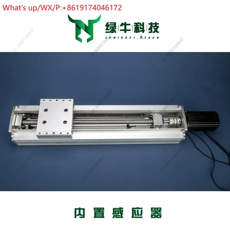 1PCS Silent guide rail three-axis screw linear sliding table module fully enclosed dust-proof precision cross XY green cow NC120