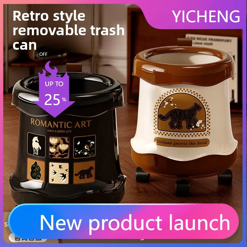 

Lyy trash can - vintage style, luxury living room, high-capacity paper basket with wheels