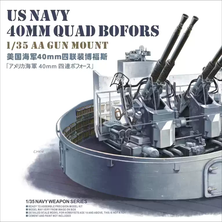 

Zimi Model 1/35 Scale Model Kit ZM53001 US Navy 40mm Quad Bofors AA Gun Mount，for Toy DIY Collection