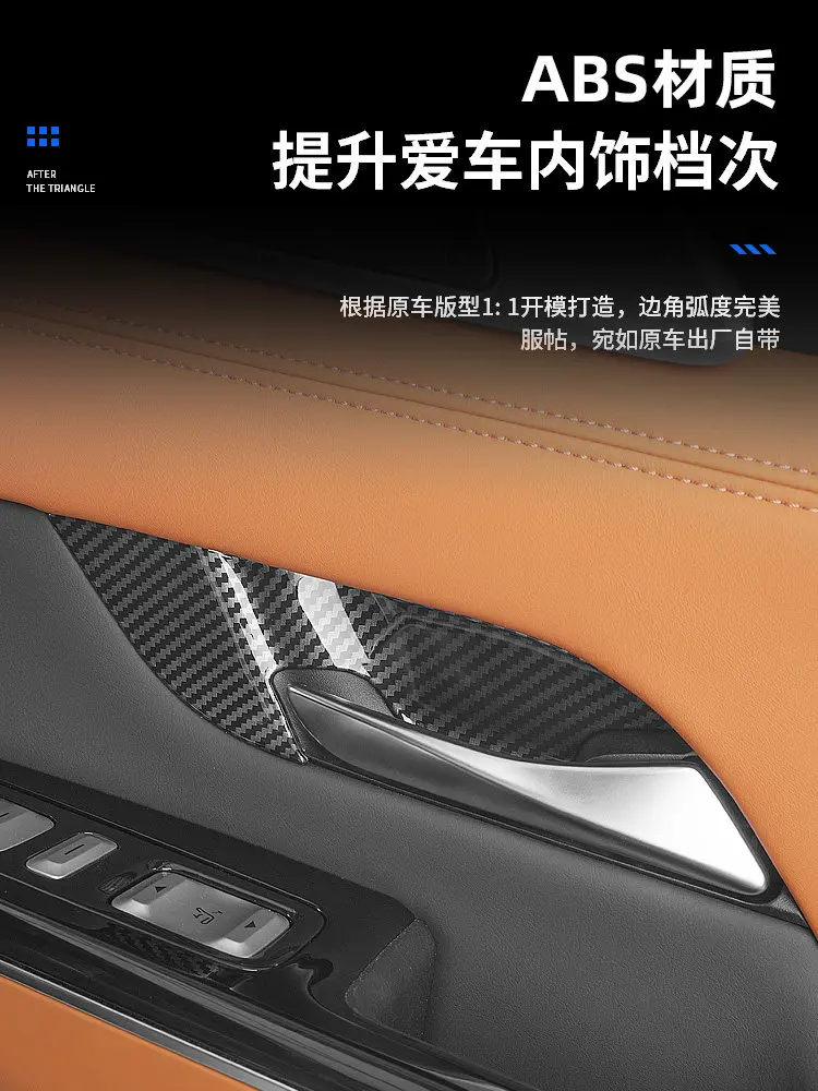 QIWN For XPeng G9 Door Handle Protector Anti-Scratch Interior Trim Accessories Custom Fit Replacement
