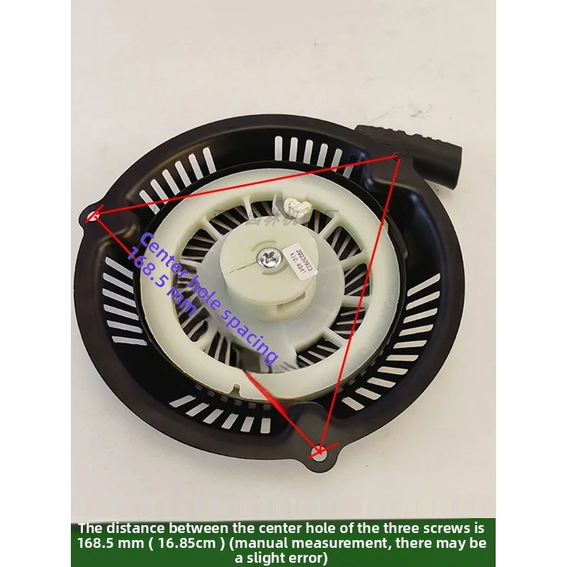 1P70 잔디 깎는 기계 스타터 풀 플레이트 E6 마력 손으로 밀어 깎는 기계 풀 박스 조립 액세서리의 새로운 제품