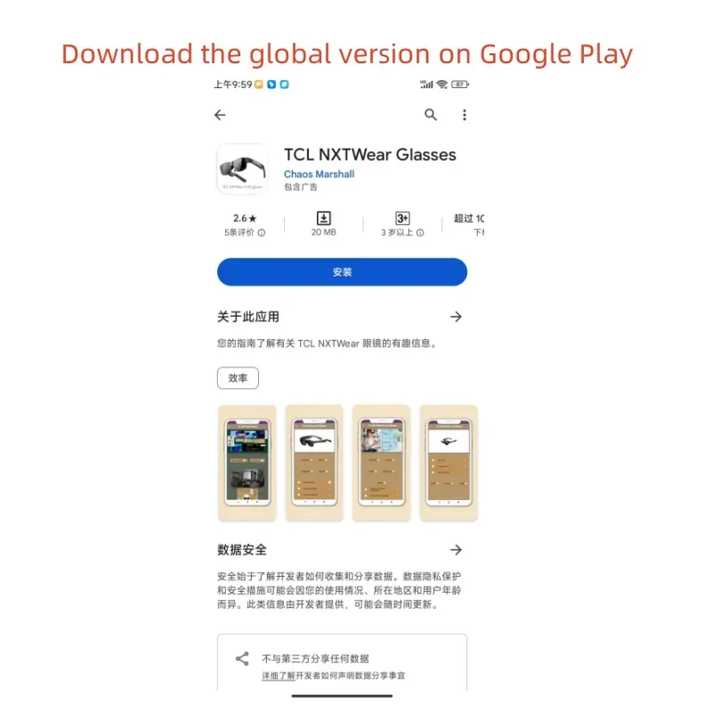 TCL Thunderbird/RayNeo Air 1S 140 بوصة HD نظارات ثلاثية الأبعاد عرض اللعبة رأس شاشة عرض الهاتف المحمول شاشة عرض AR نظارات