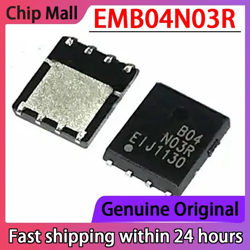 

5PCS New Original B04N03R EMB04N03R MOSFET QFN in Stock
