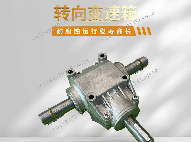Miscellaneous grain cutter steering gearbox steering gear 90 ° quadrilateral reversing T series spiral bevel gear reversing box