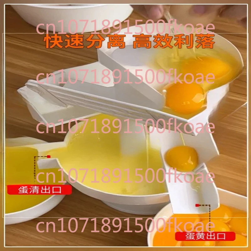 

Commercial Large White Yolk Separator Baking Tools Protein Separation