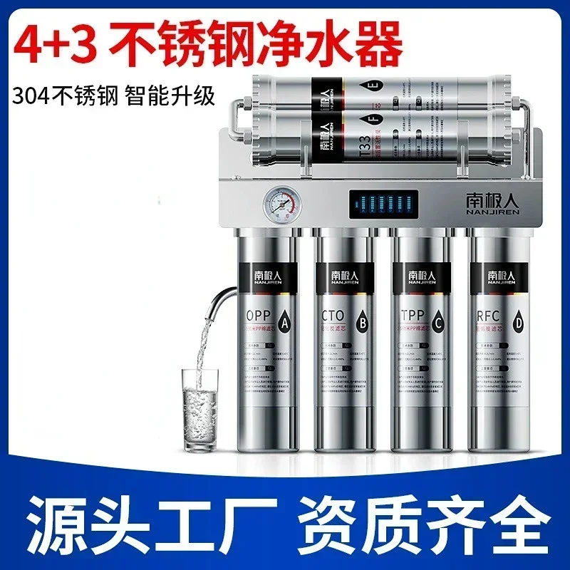 Magnetized Water Purifier and Filter for Kitchen Faucet with Seven-Level Stainless Steel