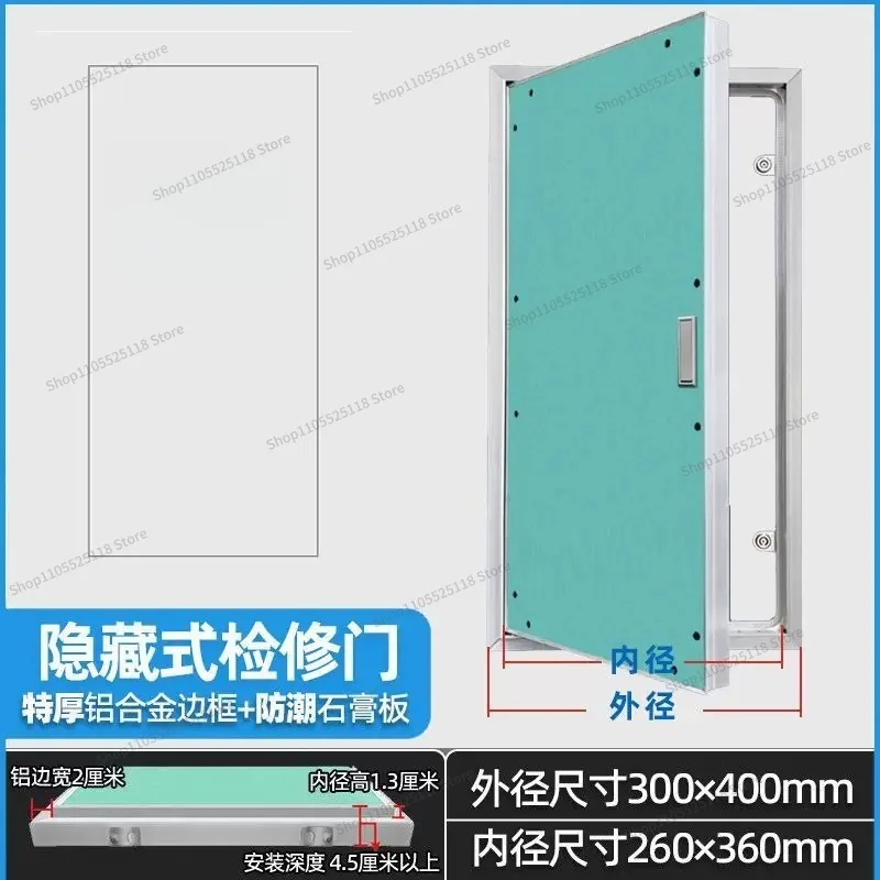 For Invisible Door, Tube Well Aluminum Alloy Maintenance Door, Moisture-proof External Machine Sound Insulation