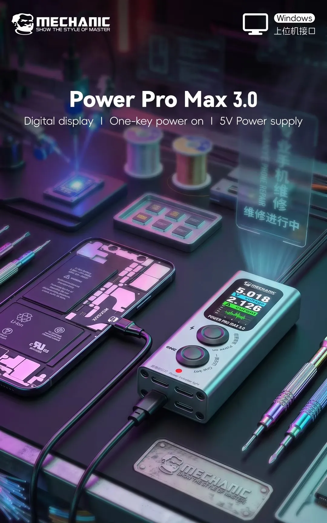 MECHANIC Power Pro Max 3.0 Power Supply Test Cable For iPhone X-17PM Type-C Input with 17 FPC One-button Start Boot Line