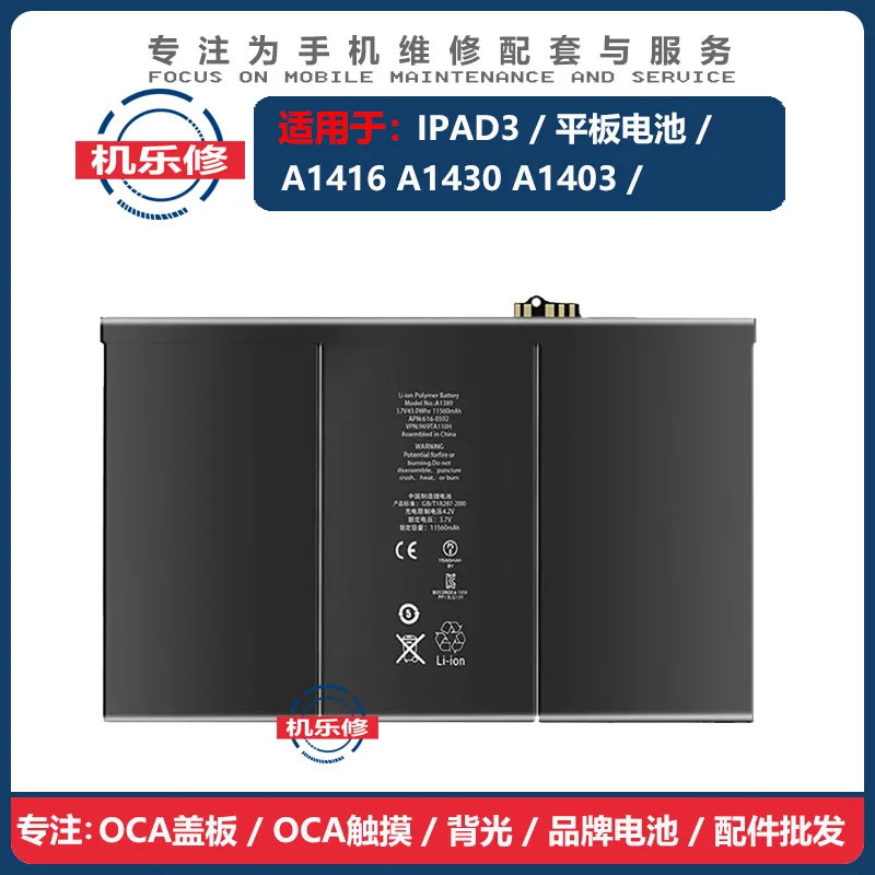 JALO Tablet Batteries For iPad IPAD 2 3 4 A1395 A1396 A1397 A1416  A1430 A1403 A1458 A1459 A1460 Lithium Polymer Battery Cells