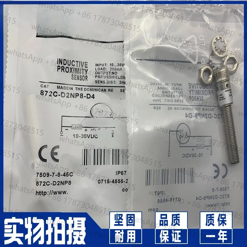 872C-D2NP8-D4 872C-D4NN12-E2 872C-B15BR30-E2 872C-B15BR30-E2