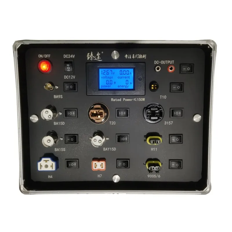 Expanded Version Lamp Power Testing Instrument with Test Box - for LED/Lighting Production Quality Inspection