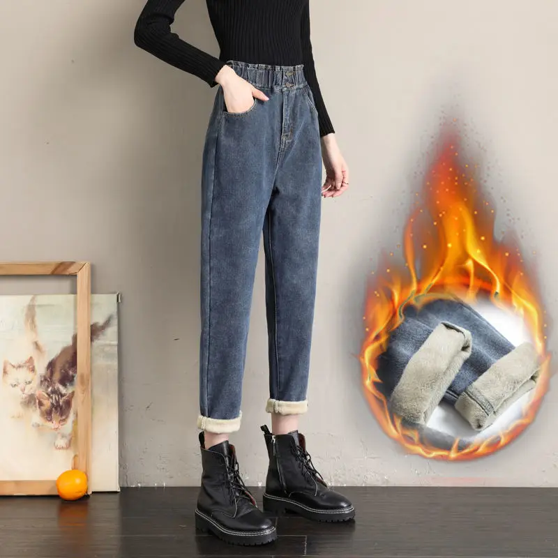 

High-waisted Jeans Female Padded Thickened Fall Winter Wide-legged Pants Female Loose Thin Versatile Harun Pants Female Models