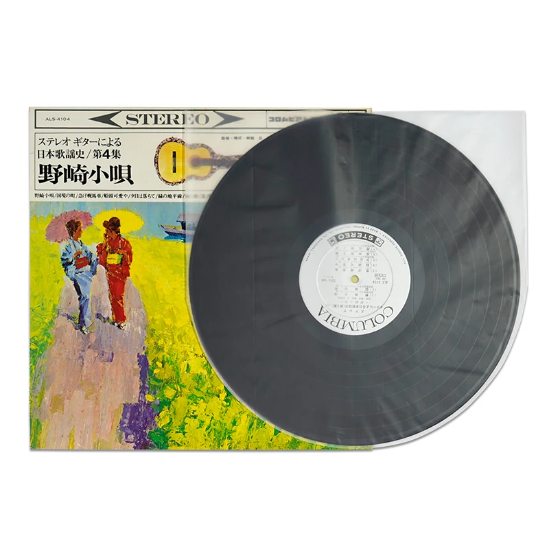 50 قطعة 7 "10" 12 "مسجل فينيل حامي LP سجل أكياس بلاستيكية مكافحة ساكنة سجل الأكمام الداخلية البلاستيك واضح غطاء الحاويات