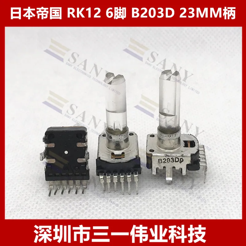 

Потенциометр для аудиоусилителя, акриловая прозрачная ручка 23 мм, тип B203D B20K, японский NOBLE RK12 — 10 шт.