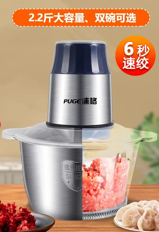 2023 Meat Grinder 3L Household Electric Small and Fully Automatic Multi functional Filling and Crushing Meat Auxiliary Food Mac