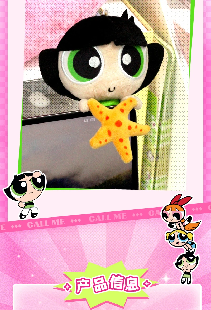Original 12-13cm Powerpuff Girls 2-in-1 Plüsch-Schlüsselanhänger Bubbles Buttercup Puppen-Anhänger Niedliche Mädchen-Herz-Taschendekoration Moe – Detail 12