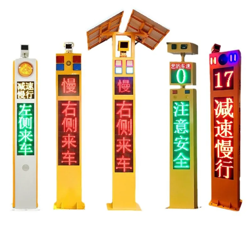 

Sheet metal intelligent sentinel early warning, solar capture sentry radar speed measurement, incoming car warning