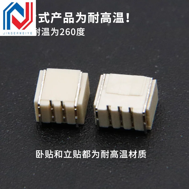 10Set Standing Sticker Lying Sticker Sh1.0mm Spacing Patch Holders Rubber Housing Terminal Needle Seat Connector 2P 3 4 5 6 8-14