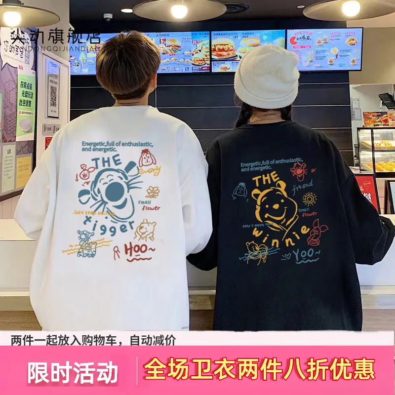 2025 جديد ويني ذا بوه على الوجهين مطبوعة زوجين ارتداء سترة الخريف والشتاء زوجين سترة قسط IFashion سترة #1