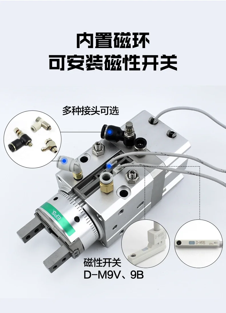 SMC type swing rotating finger cylinder with claw MRHQ10D/16D/20D/25D-90S/180S-N