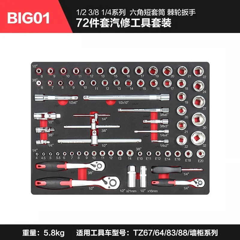 Imagem -02 - Hardware Tool Conjunto com Gaveta Série Adequado para Mobile Tool Cart Forro Combinado