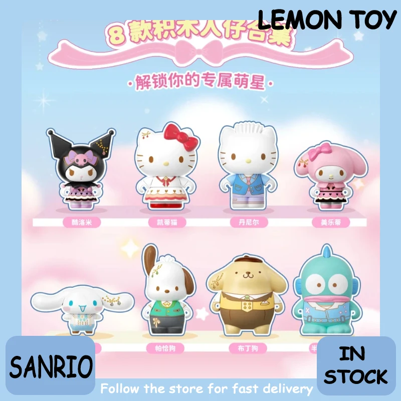 

Коллекционная серия Areax Sanrio Characters Shining Cute Stars: милые подвески Hello Kitty, Kuromi, My Melody в подарочной коробке-сюрпризе