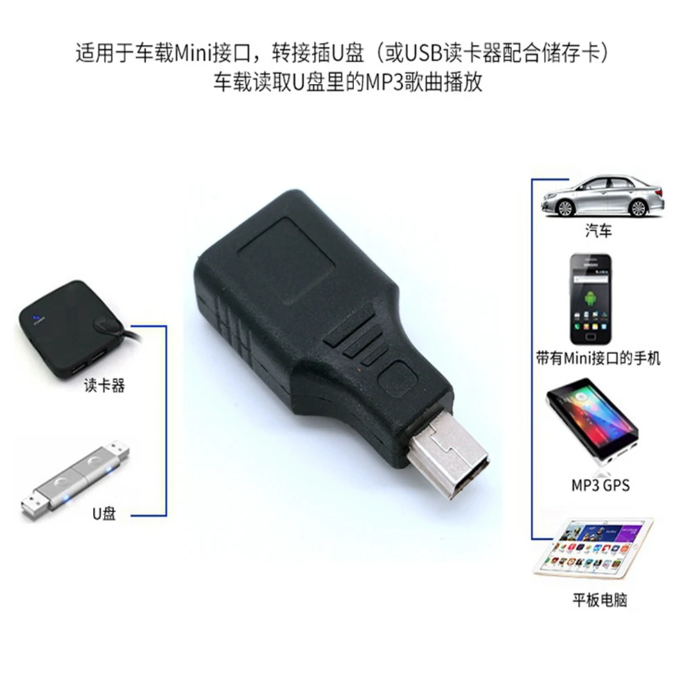 Mini USB 5Pin male to USB female 90 ° angle converter plug, in car MP3 MP4 tablet data synchronization OTG adapter U-Di