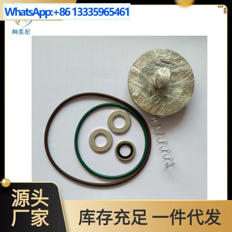 

Для комплекта обслуживания обратного клапана аксессуаров воздушного компрессора 2901007701, свяжитесь со службой поддержки клиентов продавца при размещении