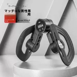 appareil-d'entrainement-des-jambes-et-des-muscles-du-plancher-pelvien-pour-hommes-pour-l'exercice-a-domicile-le-renforcement-des-muscles-du-pc-et-des-muscles-de-base-destine-aux-passionnes-de-fitness