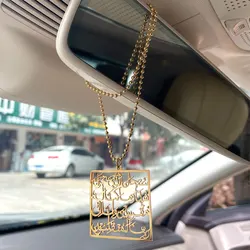 Travel Dua Arabic rearview mirror stainless steel car hanger islam muslim car pendant