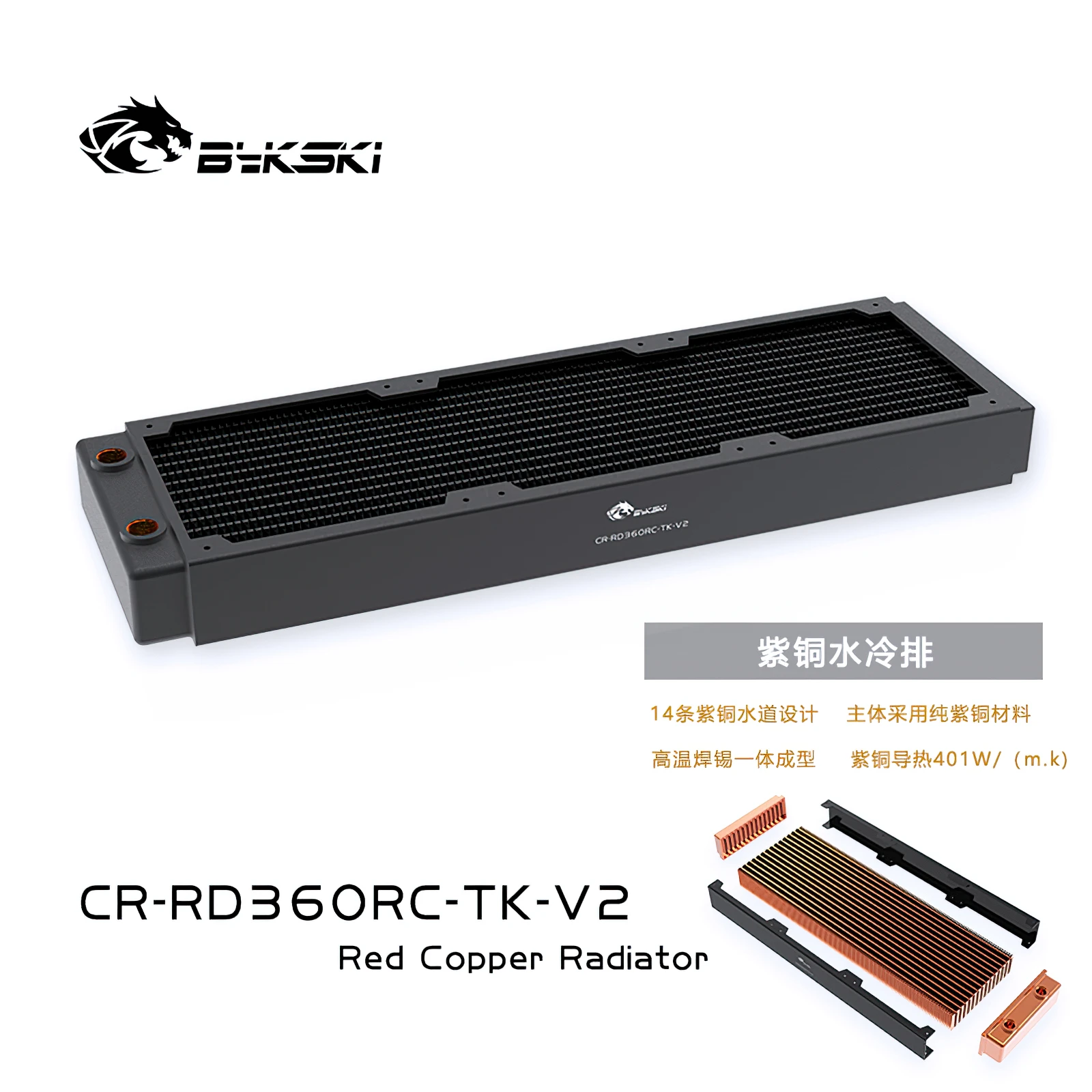 Bykski-ventilador disipador de calor G1/4 "40MM de espesor, refrigeración de cobre lleno de PC, refrigerador del radiador, soporte de 12cm, CR-RD360RC-Tk-V2 de 360mm