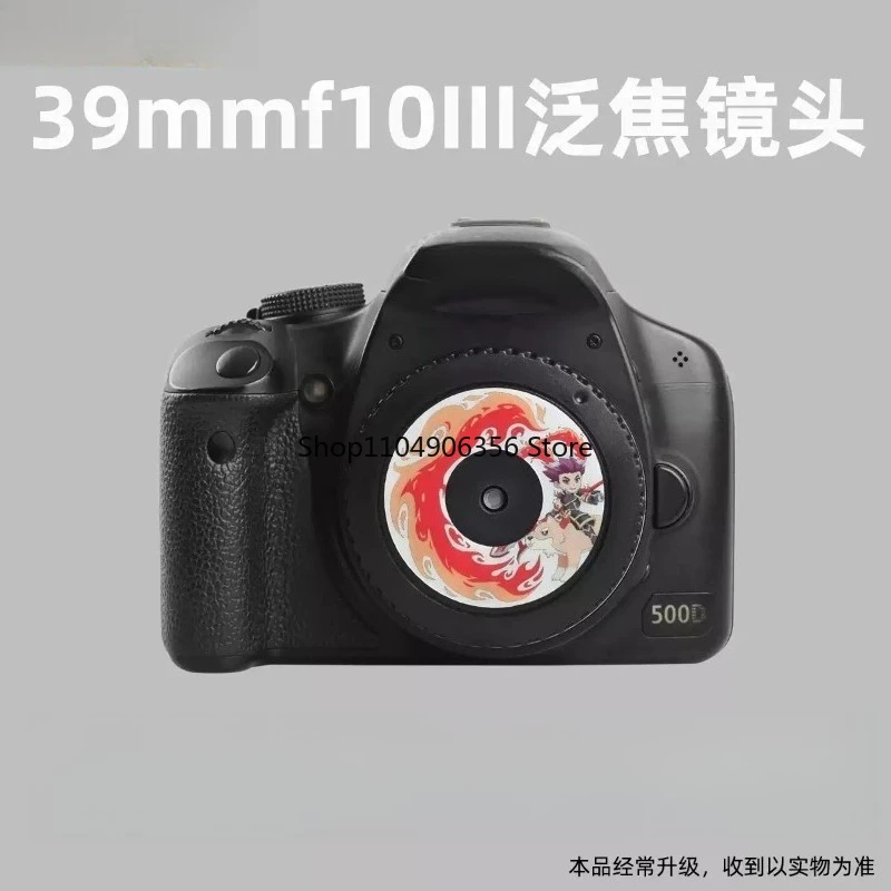 For 39mmf10 third-generation prime and pan-focus lens is suitable single-lens reflex camera mount ccd panfocus film