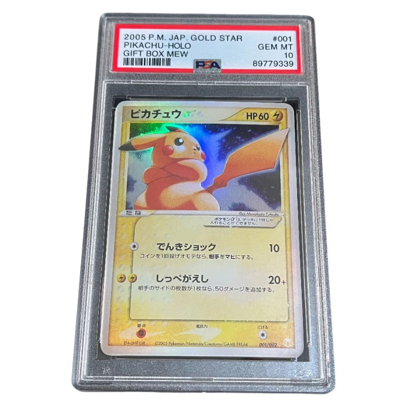 

DIY 2005 Ptcg JAPANESE GIFT BOX MEW #001 PIKACHU-HOLO GIFT BOX MEW Authentication Grade 10 Collection Cards
