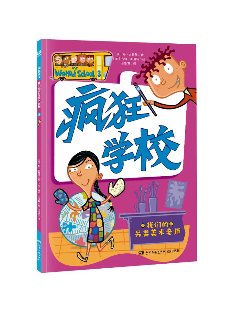 

Книга-Winshare Наш учитель альтернативного искусства