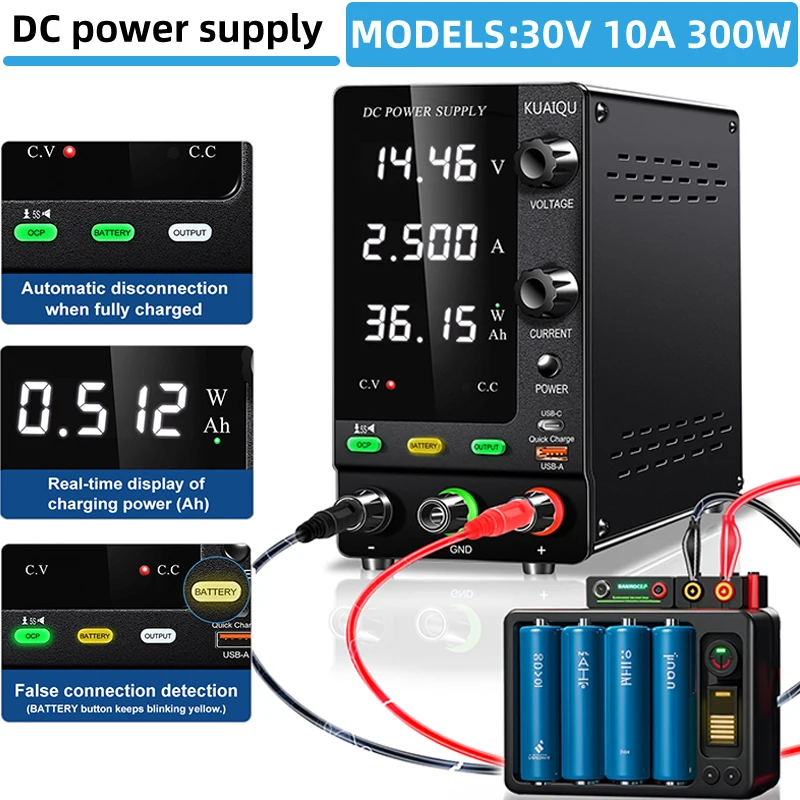 

KUAIQU Adjustable DC Power Supply 30V 10A,12V 24V 48V 60V 120V Intelligent Universal Battery Charger,Real-time Ah Monitor