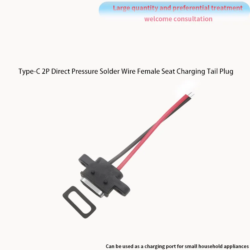 Type-C female charging cable, waterproof rubber ring, injection molded tail plug, mobile phone and product development, connecti