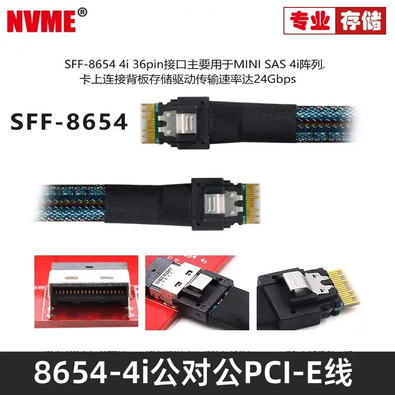 for PCI-E Hard Disk Slimline SAS 4.0 SFF-8654 to 8654 38Pin One-to-One SAS Data Cable Disk Array Cable