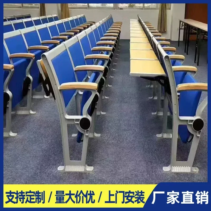 Folding Flap Chair Ladder Desk For School Classroom Conference Hall Fixed Row Seats Durable Student Study Furniture Set