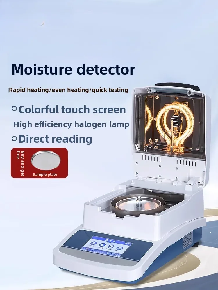 Fast Moisture Analyzer Halogen Moisture Meter for Plastic Glue Tea Feed Grain Medicinal Materials