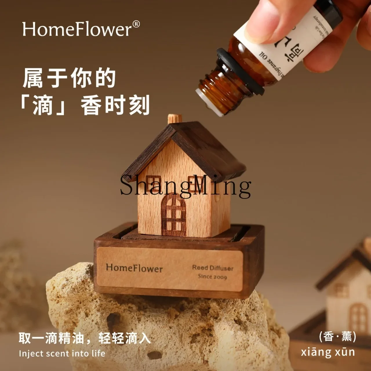 CL Creative Black Walnut Wood Natural Diffuser Wood Indoor Fragrant Loose Fragrant Wood Aromatherapy Essential