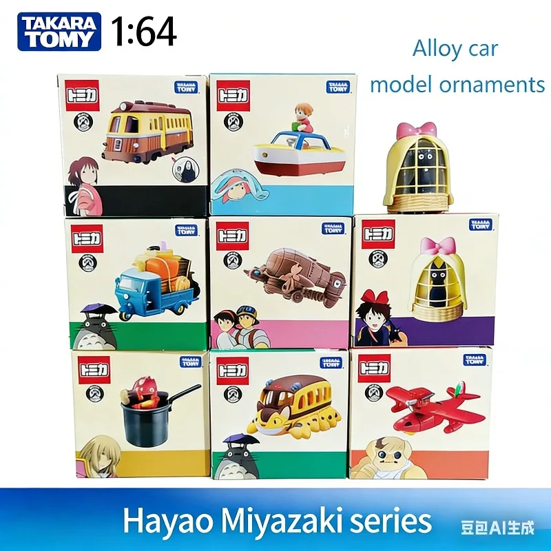 

Модель автомобиля TOMICA Studio Ghibli «Нана но Некоми» (Киёхико Кисиды, «Красный поросёнок»), реалистичная, из сплава, игрушка для мальчиков.